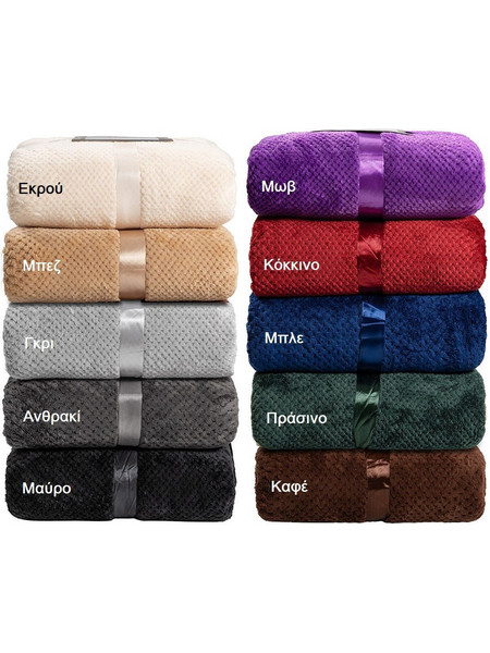 Beauty Home Κουβέρτα μονόχρωμη υπέρδιπλη Jacquard fleece 350gsmArt 11600 σε 10 αποχρώσεις 220x240