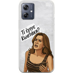 Θήκη Epic Quotes - Ti Egine Kostaki Motorola Moto G54 5G Flexible TPU (Διάφανη Σιλικόνη)