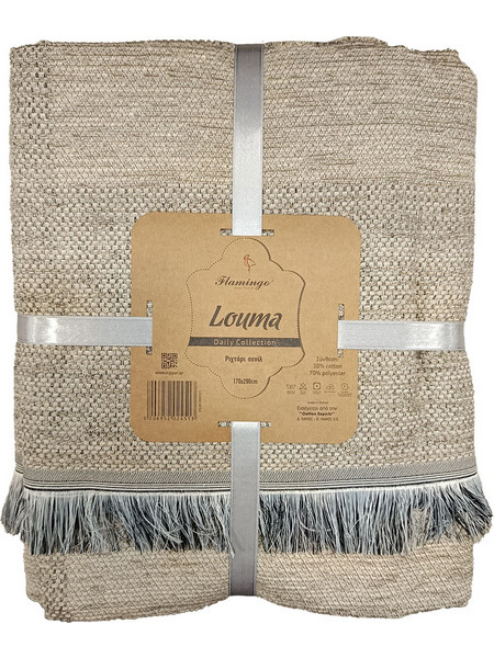 Ριχτάρι Σενίλ Louma Beige 170x290cm