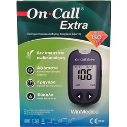 Winmedica On Call Extra Kit Μετρητής Σακχάρου