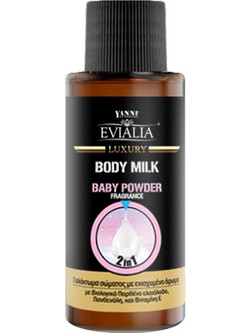 Evialia Baby Powder Ενυδατική Lotion Σώματος 30ml