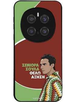 Sonique Greek Cult TV Series Θήκη (Honor Magic7 Pro 5G) με Σχέδιο «Αύξηση»