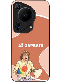 Sonique Greek Cult TV Series Back Cover με Σχέδιο «Αι Σαρβάιβ» (Huawei Pura 70 Ultra)