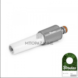 ΠΙΣΤΟΛΙ ΝΕΡΟΥ BRADAS WL-4710