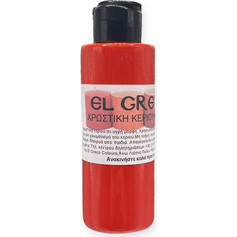ΧΡΩΣΤΙΚΕΣ ΚΕΡΙΟΥ 25ML RED LIGHT CADMIUM-ΚΟΚΚΙΝΟ