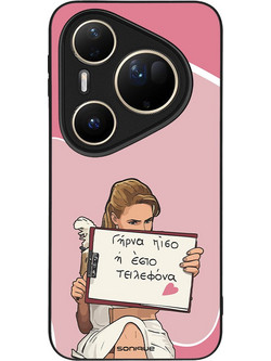 Sonique Greek Cult TV Series Back Cover με Σχέδιο «Γύρνα Πίσω» (Huawei Pura 80 Ultra)