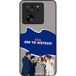Sonique Back Cover με Σχέδιο «Greek Cult TV Series - Δεν το Πιστεύω» (Xiaomi 13T / 13T Pro)