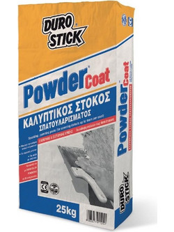 ΣΤΟΚΟΣ ΚΑΛΥΠΤΙΚΟΣ D/S 5KG ΛΕΥΚΟ ΣΠATOYΛAΣ POWER COAT
