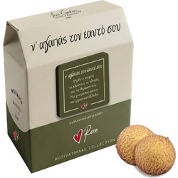 Μπισκότα Ρενέ Love Cookies Motivational - ν΄αγαπάς τον εαυτό σου