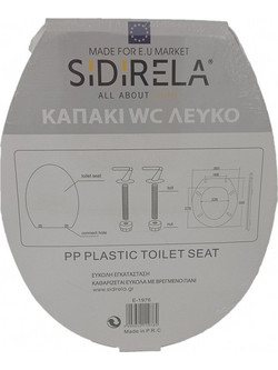 Sidirela Καπάκι Λεκάνης Οβάλ Πλαστικό Λευκό 43x36cm Ε-1976