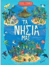 Ιστορία της νεοελληνικής λογοτεχνίας - Λίνος Πολίτης | BestPrice.gr