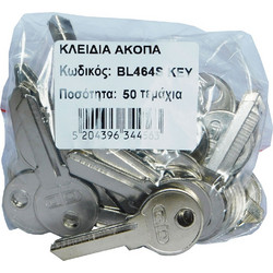 ΚΛΕΙΔΙΑ ΑΚΟΠΑ ΛΟΥΚΕΤΩΝ GOLDDOOR ΓΙΑ 40