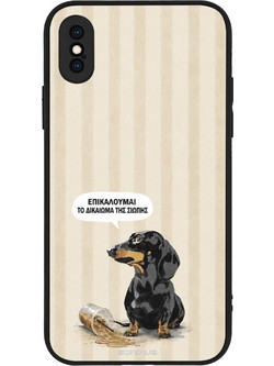 Sonique Stripe Stories Series Θήκη Δικαίωμα της Σιωπής (iPhone X / XS)