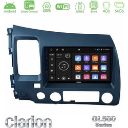 Clarion U-GL5-HD908 Honda Civic 2006-2011 Ηχοσύστημα Αυτοκινήτου με Οθόνη Αφής 9" & GPS
