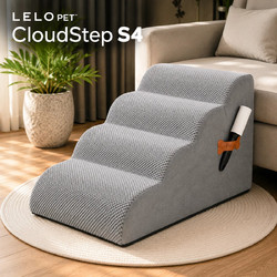 LeLo Pet CloudStep S4 - Premium Σκαλοπάτια Σκύλου & Γάτας με Αφρώδες Υλικό Υψηλής Πυκνότητας 40D & Πλενόμενο Κάλυμμα | 40x71x46cm | Γκρι