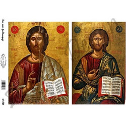 Artistic Design Ριζόχαρτο Decoupage A4 (21x29,7cm) IC-037