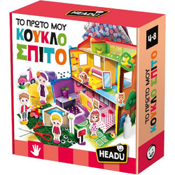 Headu Το Πρώτο μου Κουκλόσπιτο (50.55935)