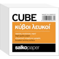 Χαρτιά κύβου Salko 9x9 cm λευκά