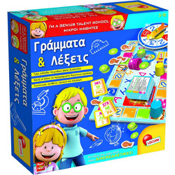 Lisciani Giochi Γράμματα & Λέξεις