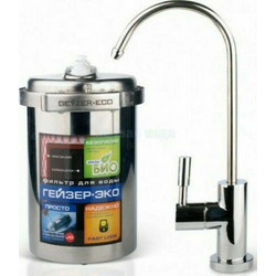 Geyser Eco Aragon-3 Μονό Φίλτρο Νερού Κάτω Πάγκου με Βρυσάκι