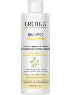 Froika Χαμομηλιού Σαμπουάν 250ml
