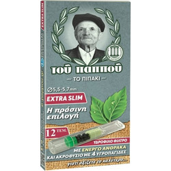 Πιπάκι του παππού 42902-232 EXTRA SLIM με ΕΝΕΡΓΟ ΑΝΘΡΑΚΑ 12 πίπες