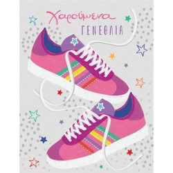 Ευχετήριο Καρτάκι Γενεθλείων ''Ροζ Sneakers'' 10.5x8εκ