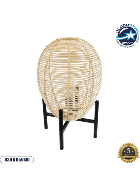 Globostar Nerina 02014 Πορτατίφ Ε27 Μπεζ Μαύρο Φ30xΥ50cm