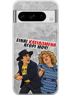 Θήκη Epic Quotes - Είναι κλειδωμένα! Google Pixel 8 Pro 5G Flexible TPU (Διάφανη Σιλικόνη)