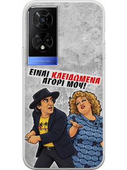 Θήκη Epic Quotes - Είναι κλειδωμένα! TCL 50 5G Flexible TPU (Διάφανη Σιλικόνη)
