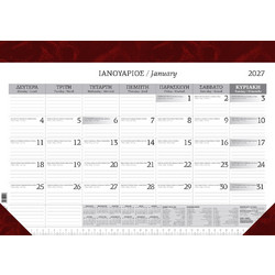 Υδρόγειος - Ημερολόγιο Μηνιαίο Πλάνο 2027, Marble Bordeaux 34x49 0213