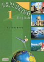 Exploring English 1 Exploring English 1