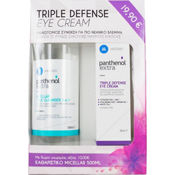 Medisei Panthenol Extra Set Triple Defense