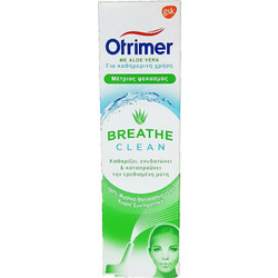 GSK Otrimer Breathe Clean Aloe Vera 100ml