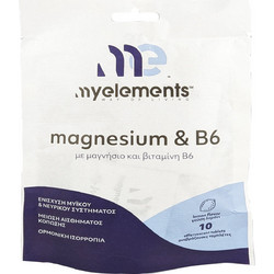 My Elements Magnesium & B6 10 Αναβράζοντα Δισκία