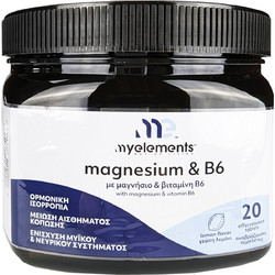 My Elements Magnesium & B6 Μαγνήσιο 20 Αναβράζοντα Δισκία
