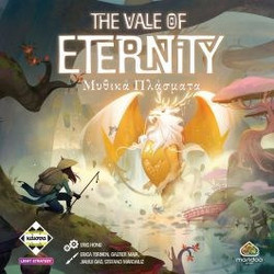 Κάισσα The Vale Of Eternity Μυθικά Πλάσματα Επιτραπέζιο Παιχνίδι 14+ Ετών για 2-4 Παίκτες