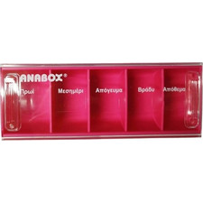 Anabox Θήκη Χαπιών 5 Θέσεων Φούξια