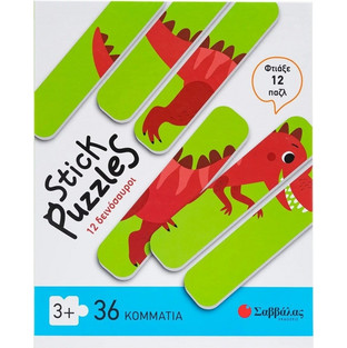 Παιδικό Puzzle Σαββάλας Stick Δεινόσαυροι 36 Κομμάτια