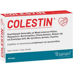 Sanaril Colestin 30 Ταμπλέτες