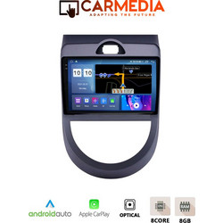 Carmedia CMDU4095-5 Kia Soul 2008-2013 Ηχοσύστημα Αυτοκινήτου με Οθόνη Αφής Bluetooth & GPS