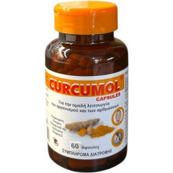 Medichrom Curcumol 60 Κάψουλες