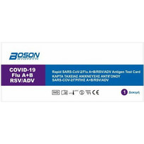 Boson Biotech Τεστ Ανίχνευσης Covid-19 Γρίπης Α/Β & RSV/ADV 1τμχ