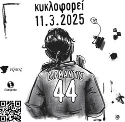 44