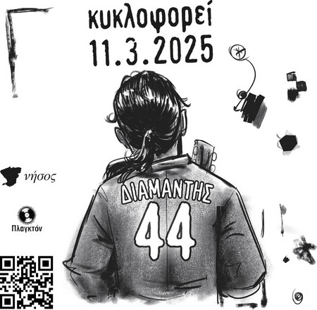 44