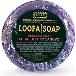 Zest Loofa Purple Σαπούνι Peeling Σώματος 120gr