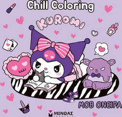 KUROMI: CHILL COLORING