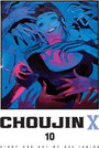 Choujin X Choujin X