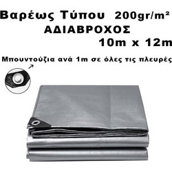 Bradas 10m x 12m 200gr/m