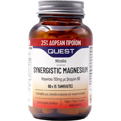 Quest Synergistic Magnesium 60 + 15 Ταμπλέτες